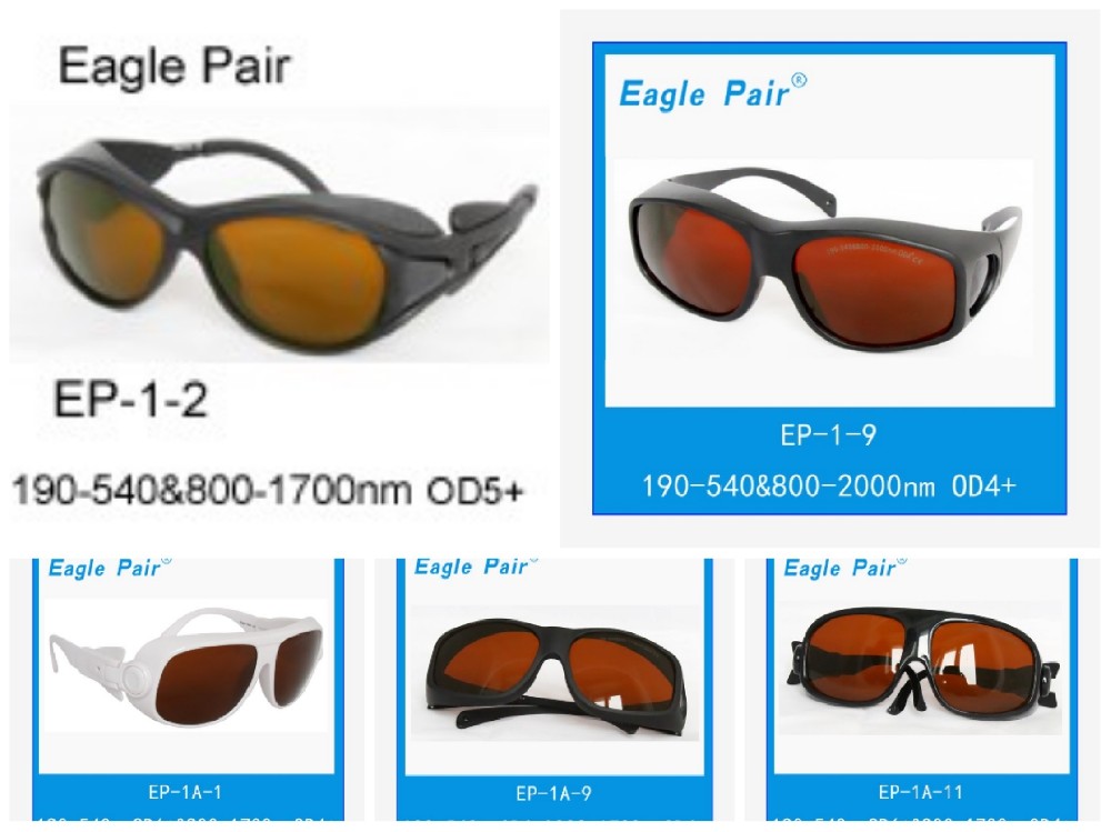 Eagle Pair 鹰派尔 EP-1宽光谱连续吸收式激光防护眼镜